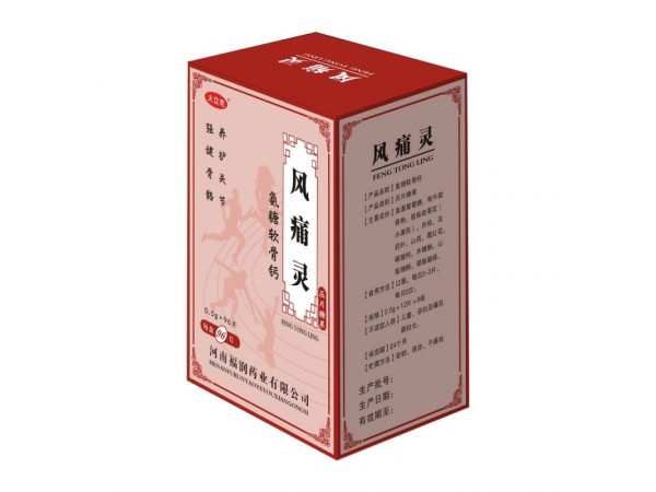 風(fēng)痛活絡(luò)片風(fēng)痛靈福潤秘通片