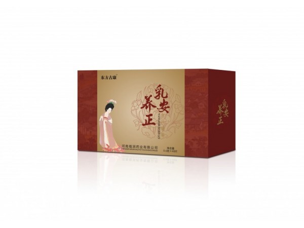 咽舒檸片養(yǎng)正乳安益元圣方