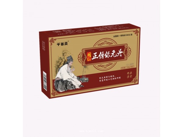 云南清腸草 正傦保元丹