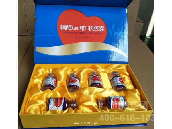 九港集團(tuán)輔酶Q10維E軟膠囊