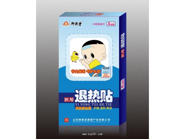 穴位貼醫(yī)用冷敷貼退熱貼加工生產(chǎn)貼牌
