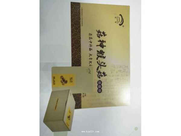 靈芝孢子粉