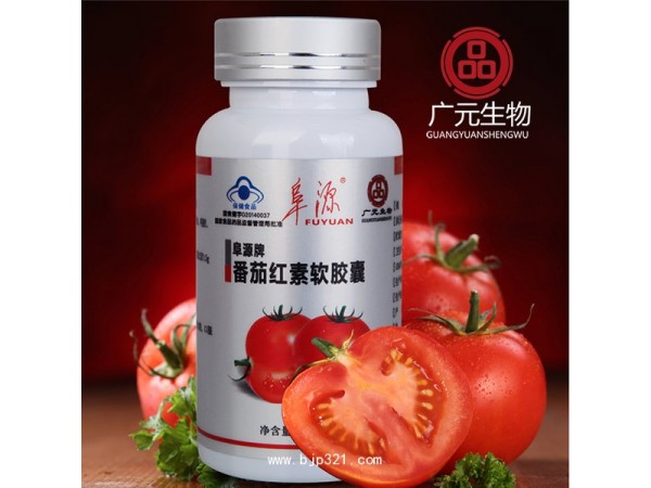 阜源牌番茄紅素軟膠囊