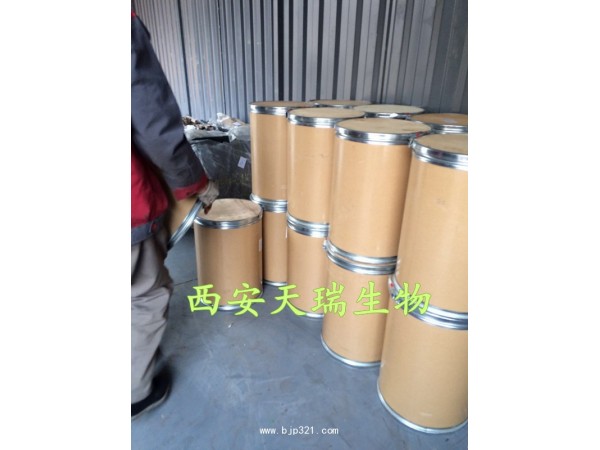 白樺茸多糖天瑞供應(yīng)