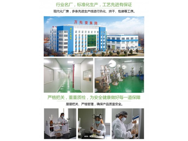 康風(fēng)寧茶OEM貼牌定制加工廠家