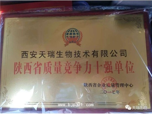 玉米須提取物源頭廠家