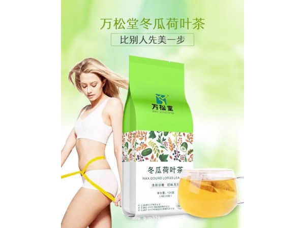 冬瓜荷葉茶4克*30袋/盒萬松堂工廠袋泡茶加工定制