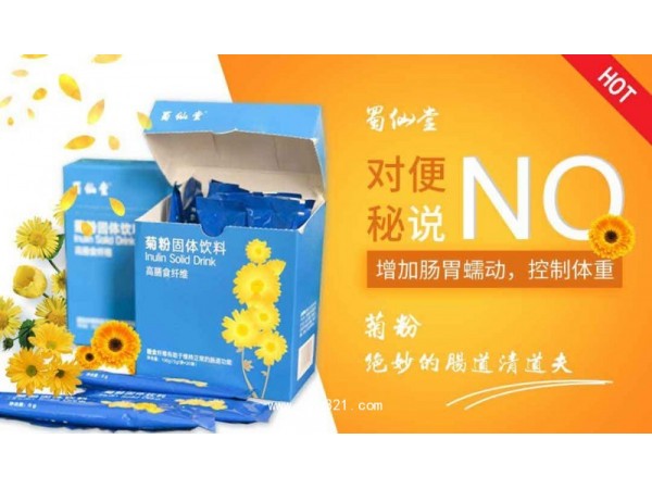 蜀仙堂?菊粉固體飲料