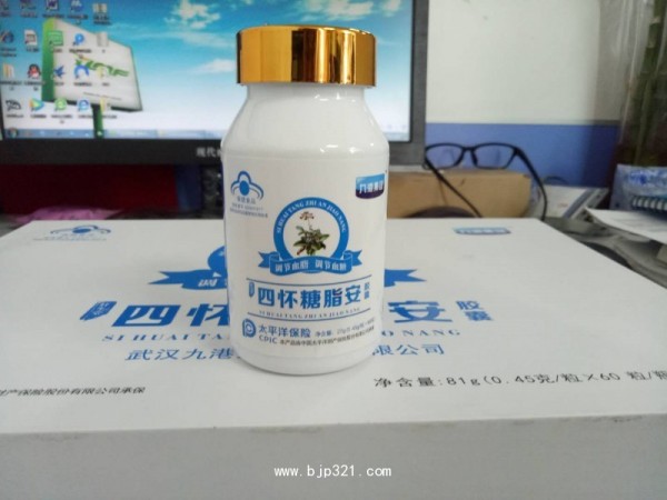 九港集團(tuán) 四懷糖脂安