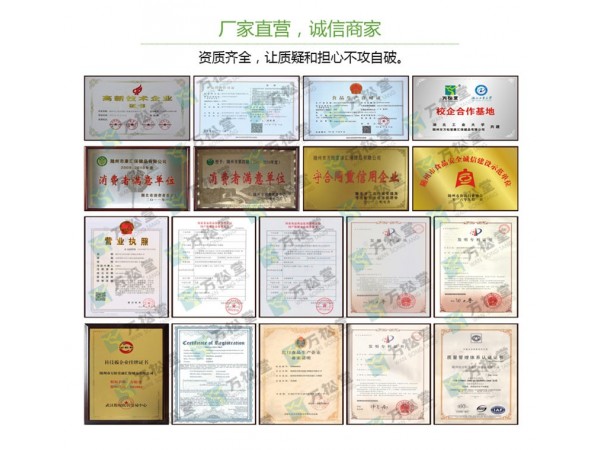 靈菊三七茶萬松堂草本三七茶工廠直發(fā)資質(zhì)齊全