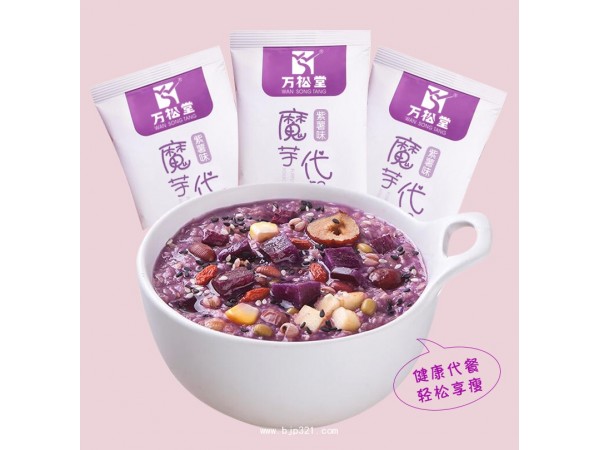 萬松堂魔芋代餐粥紫薯味生產(chǎn)廠家代餐粉代餐粥OEM加工