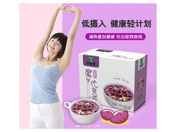 萬松堂魔芋代餐粥紫薯味生產(chǎn)廠家代餐粉代餐粥OEM加工