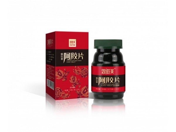 復合氨基酸片（1g*120片/瓶）