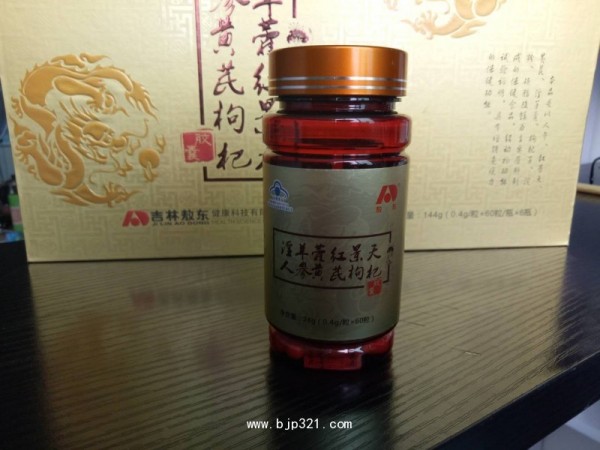敖東人參黃芪枸杞淫羊藿紅景天膠囊