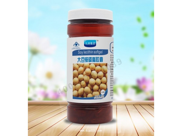 九港集團大豆卵磷脂膠囊