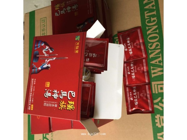 萬松堂瑤族巴馬神湯巴馬湯草本足浴粉