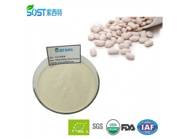 白蕓豆提取物  西安索西特生物菜豆素供應(yīng)