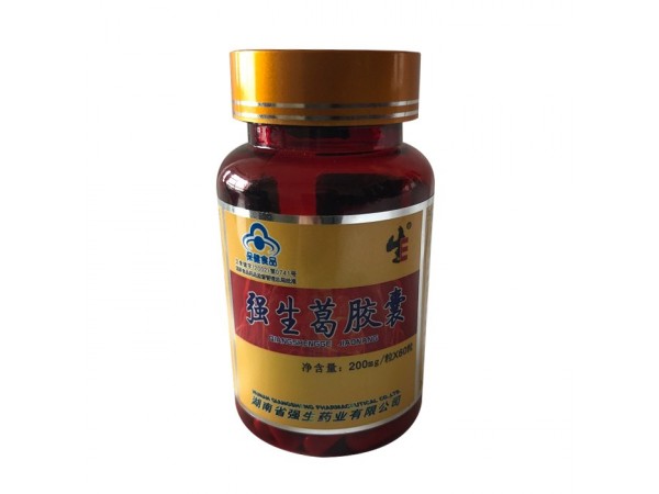 生E牌強生葛膠囊