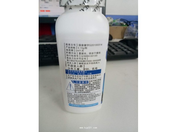 九港集團(tuán) 百合康牌 褪黑素維生素B6膠囊