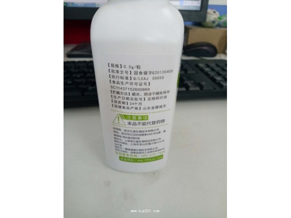 九港集團 海蘭鑫牌蜂膠 軟膠囊