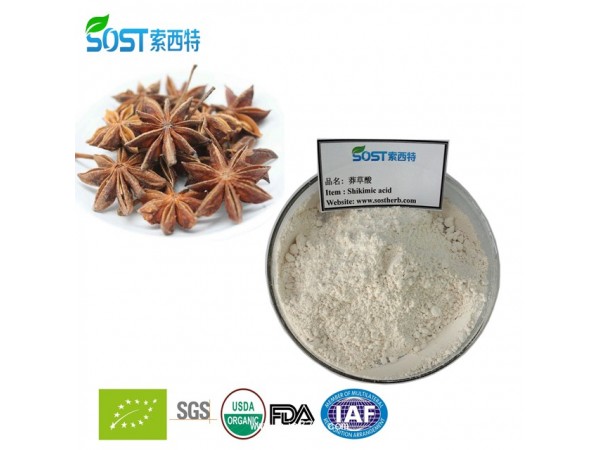 草莽酸  西安索西特生物 草莽酸 批發(fā) 行情 供應(yīng)