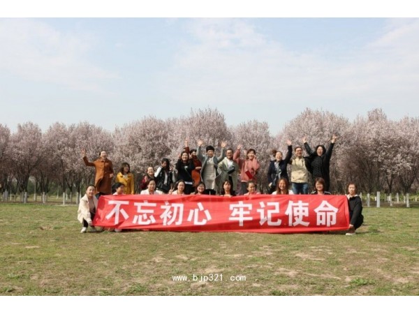 漢防己提取物源頭廠家