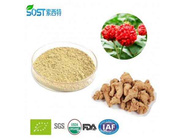 三七提取物 西安索西特生物 長期供應 三七粉