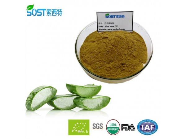 蘆薈提取物 西安索西特生物 蘆薈甙 現(xiàn)貨供應(yīng)