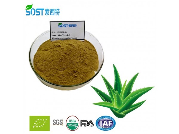 黃芩提取物 西安索西特生物 黃芩苷 現(xiàn)貨供應(yīng)
