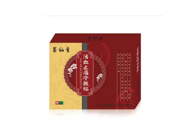 蜀仙堂?活血止痛冷敷貼