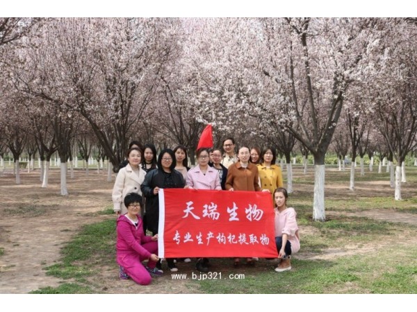 白芍提取物500道爾頓