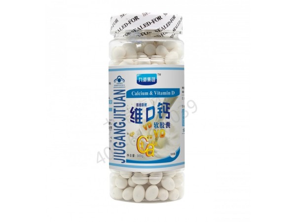 維D鈣軟膠囊（100粒、200粒、300粒）液體鈣
