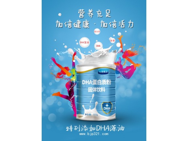 DHA蛋白質(zhì)粉