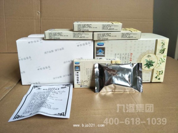 四懷糖脂安（軟包裝）