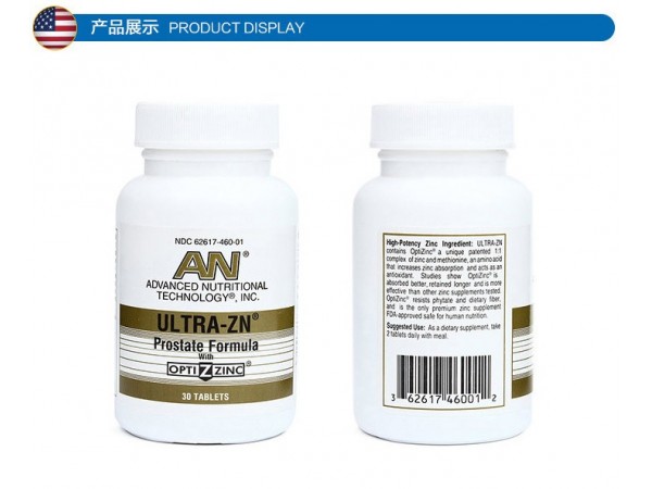海通牌奧復康片美國AN