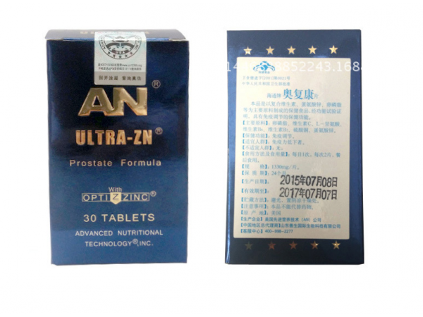 海通牌奧復康片美國AN