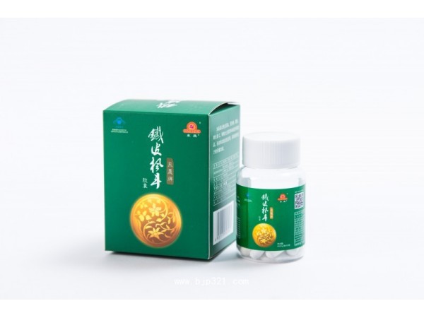東晟牌鐵皮楓斗膠囊（招商/OEM）