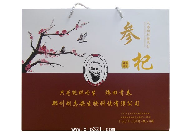 參杞（神奇）—人參枸杞酸棗仁壓片