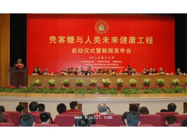 以褐藻寡糖為原料，開(kāi)發(fā)的系列海洋藥物