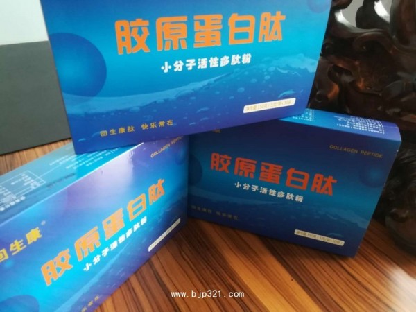 山東膠原蛋白肽、膠原蛋白、魚(yú)膠原、膠原多肽廠家貼牌代工OEM