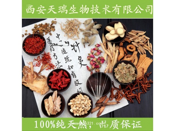 葡萄籽原花青素95%