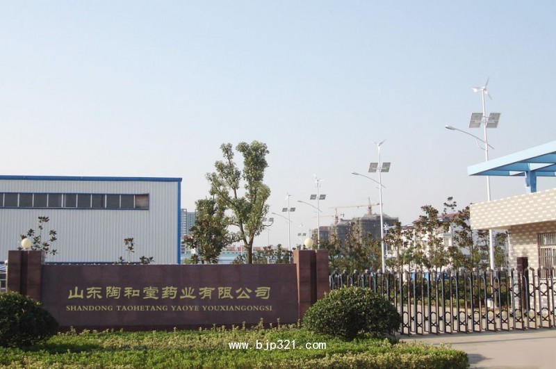 微信圖片_20180408101031