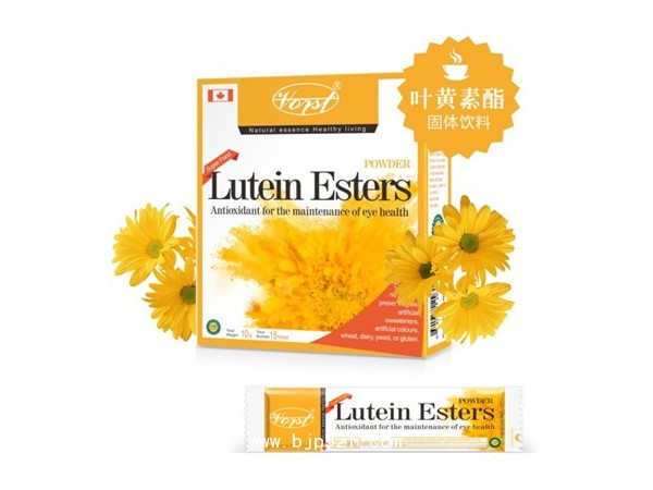 VORST葉黃素酯粉誠招代理商