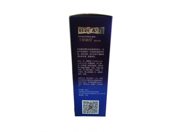 豐胸啫喱 豐胸產(chǎn)品 豐婷麗爾