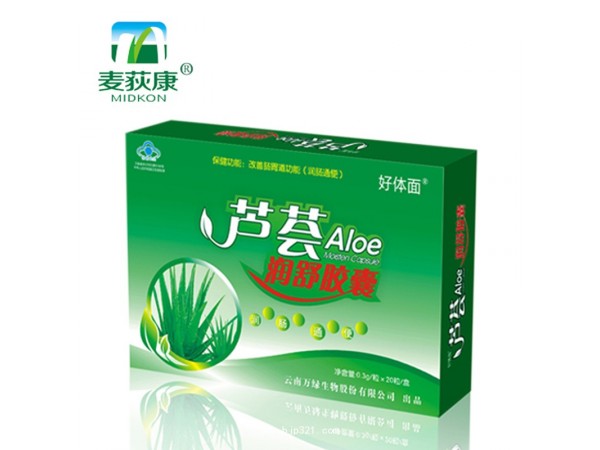 好體面牌 蘆薈潤舒膠囊