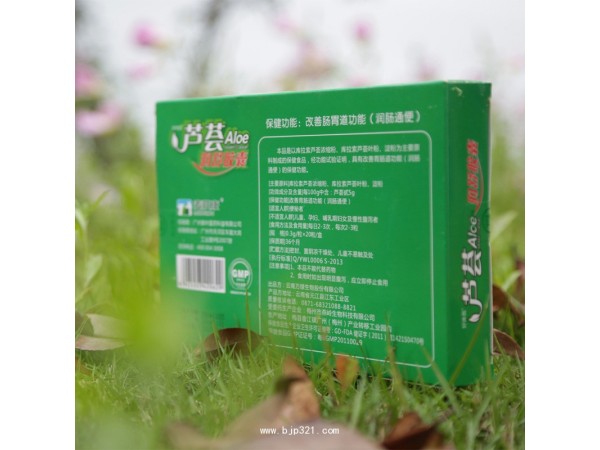 好體面牌 蘆薈潤舒膠囊