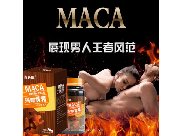 麥荻康 瑪咖黃精片