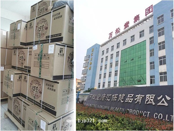 黃金牛蒡茶招商冬瓜荷葉茶招商159素食全餐代餐粥招商