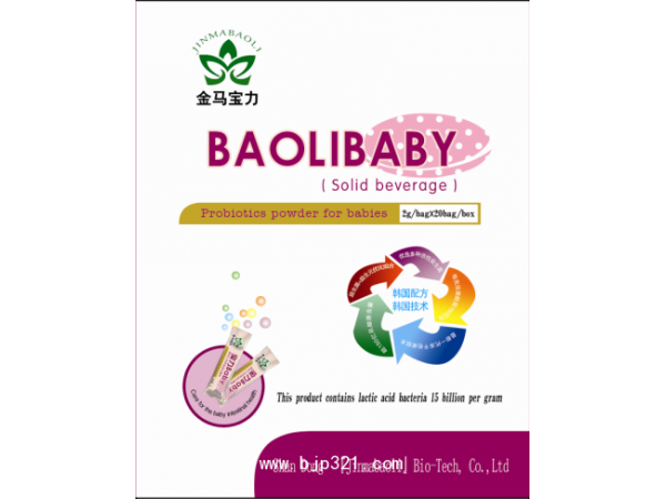 寶力baby益生菌粉