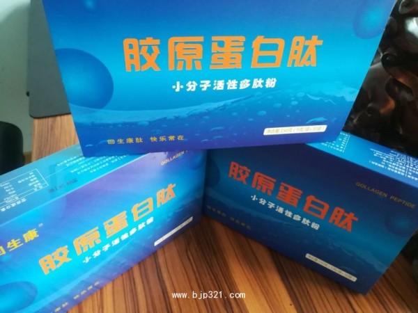 膠原蛋白肽、膠原蛋白、魚膠原蛋白、膠原多肽山東濟南廠家貼牌代工OEM